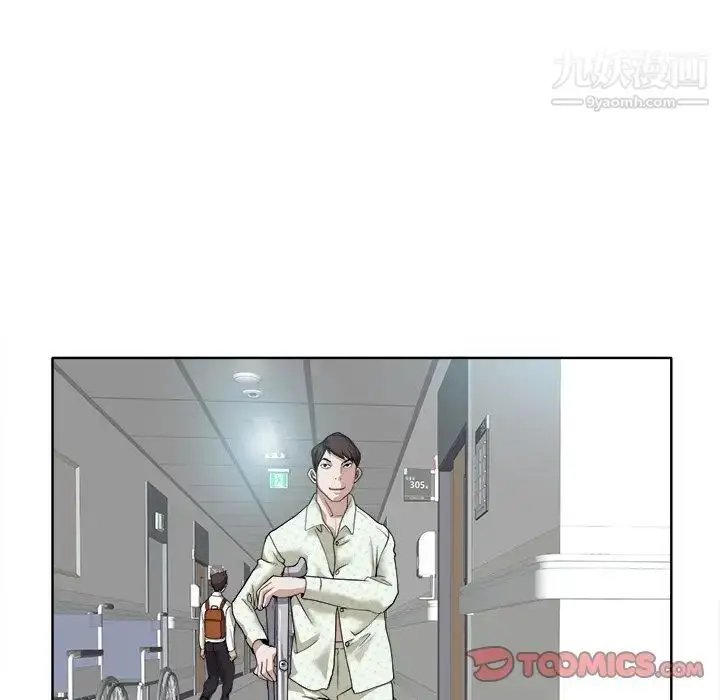 漫画《当真爱找上门来》第29话第22张图
