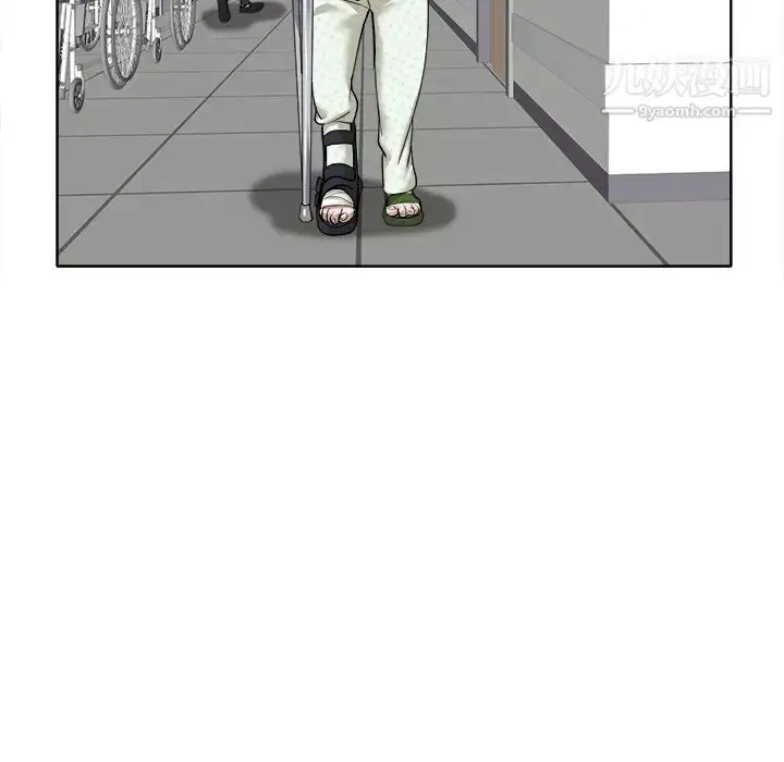 漫画《当真爱找上门来》第29话第23张图