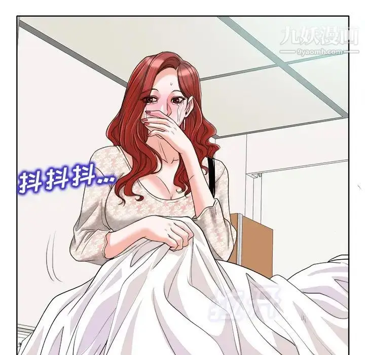 漫画《当真爱找上门来》第29话第27张图