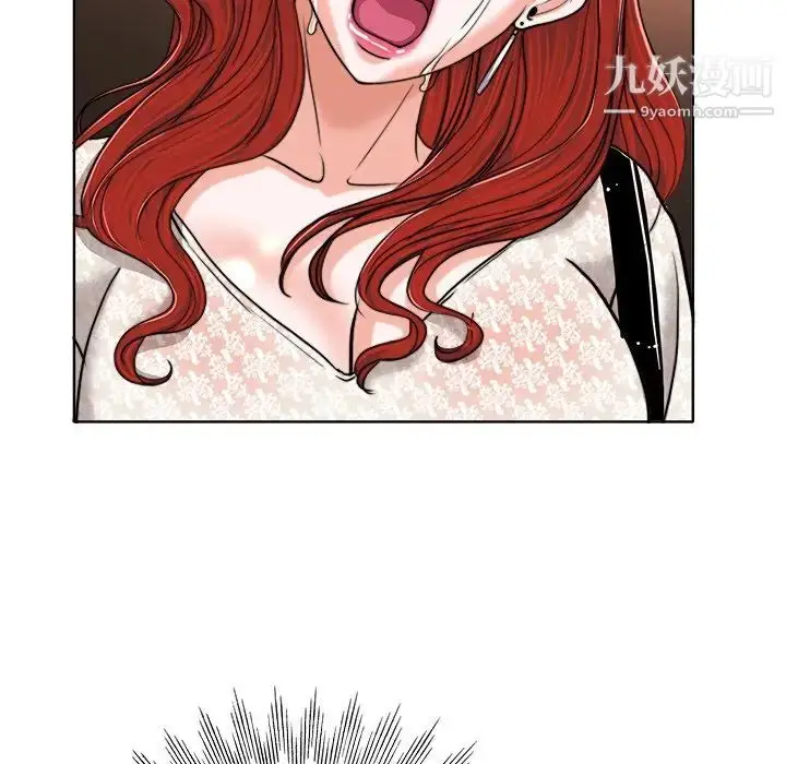 漫画《当真爱找上门来》第29话第29张图