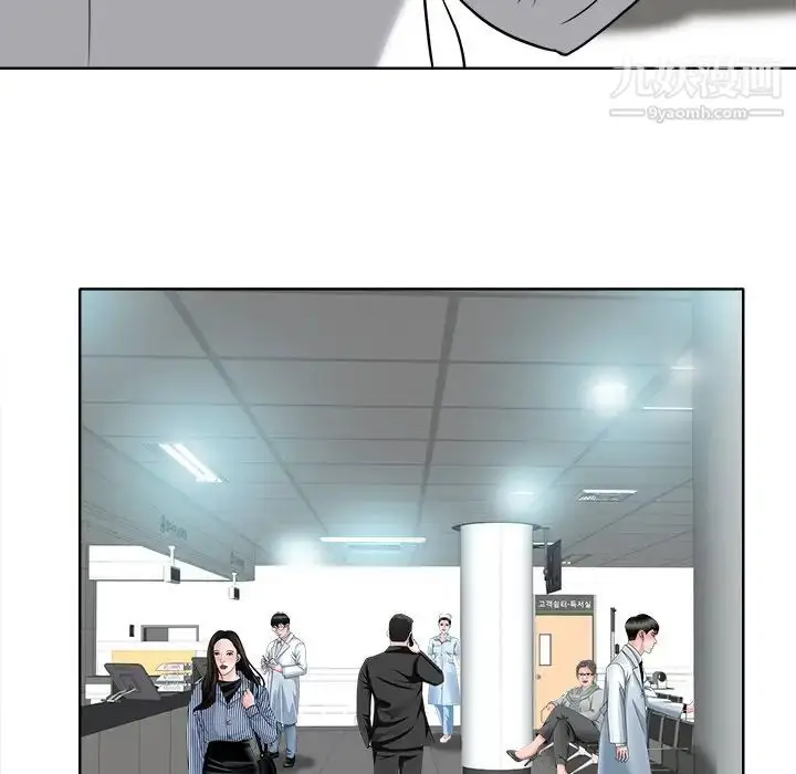 漫画《当真爱找上门来》第29话第33张图