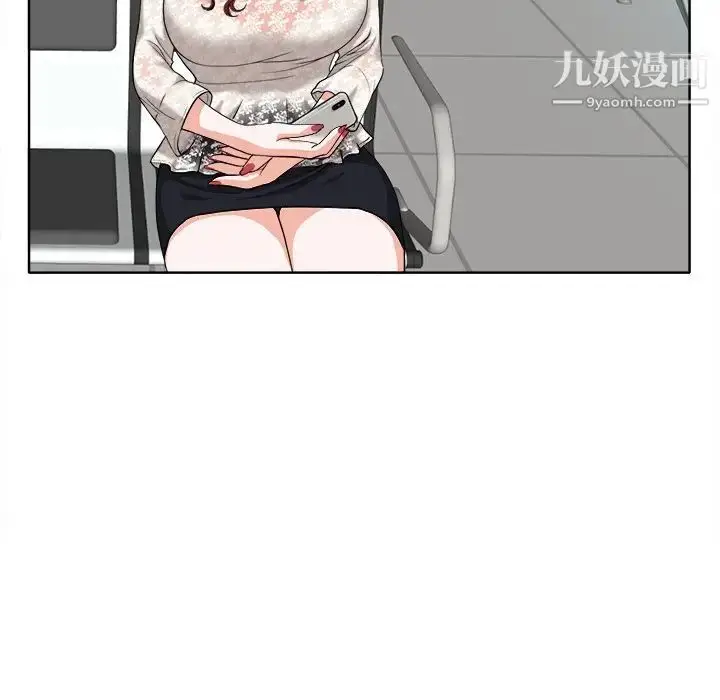 漫画《当真爱找上门来》第29话第35张图