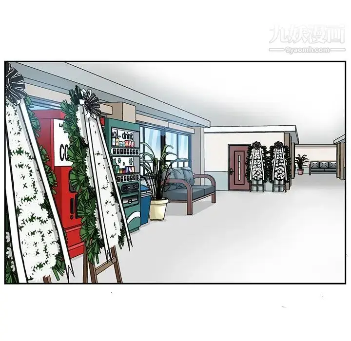 漫画《当真爱找上门来》第29话第55张图