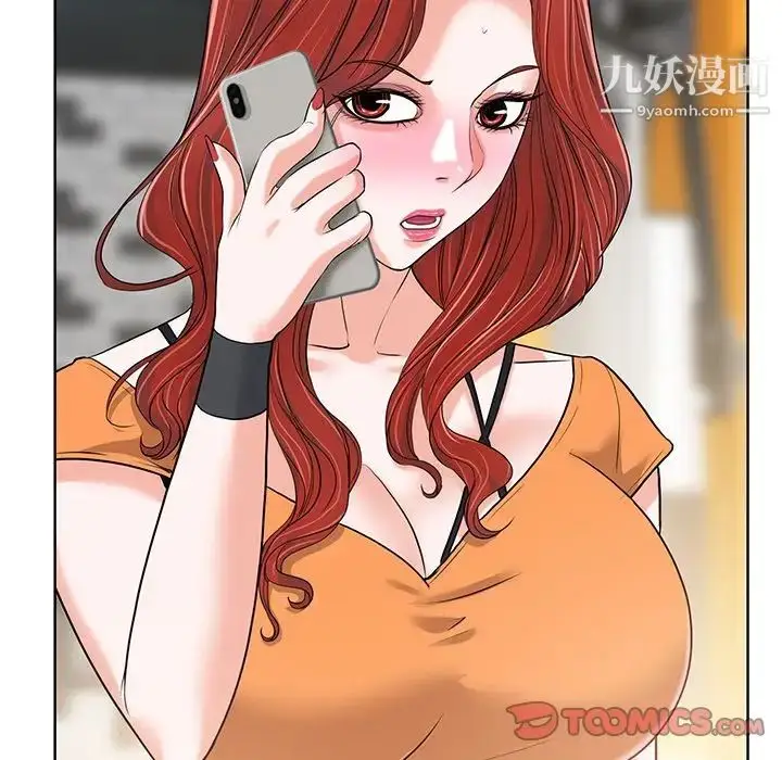 漫画《当真爱找上门来》第29话第6张图