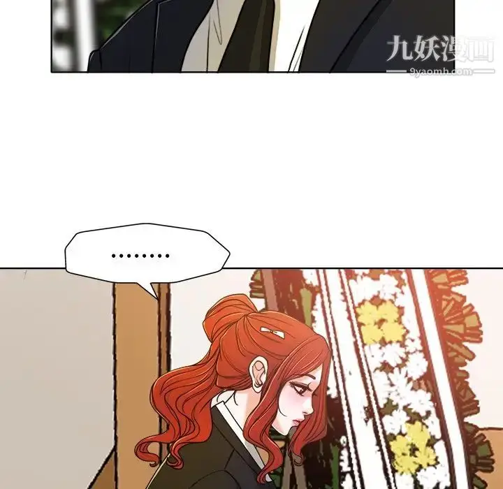 漫画《当真爱找上门来》第29话第64张图