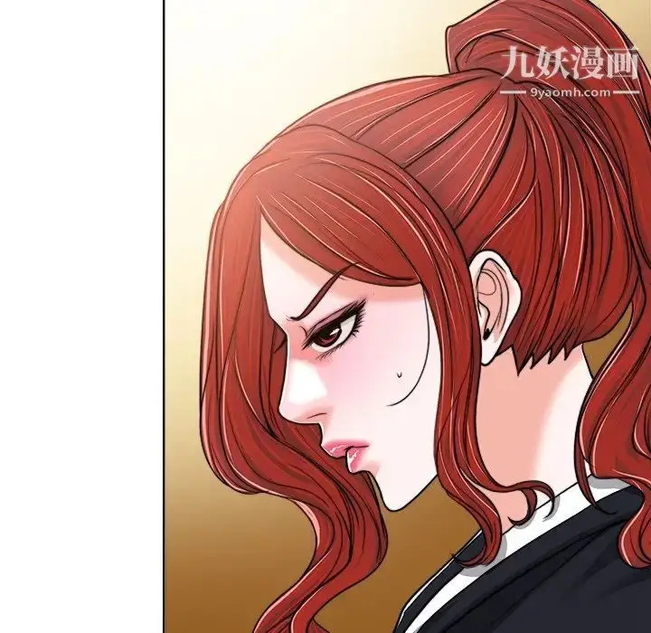 漫画《当真爱找上门来》第29话第68张图