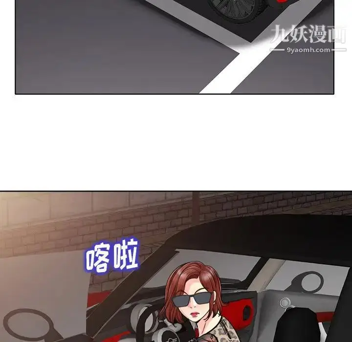 漫画《当真爱找上门来》第29话第72张图
