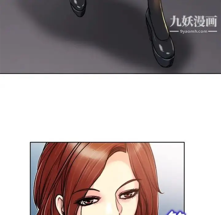 漫画《当真爱找上门来》第29话第76张图