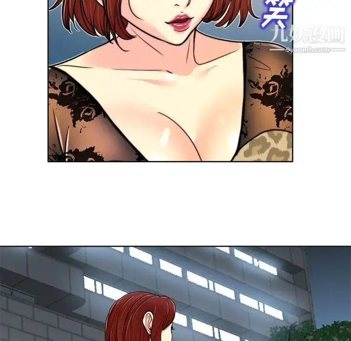漫画《当真爱找上门来》第29话第77张图