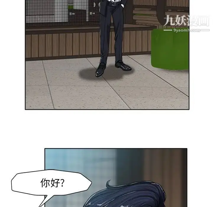 漫画《当真爱找上门来》第29话第81张图