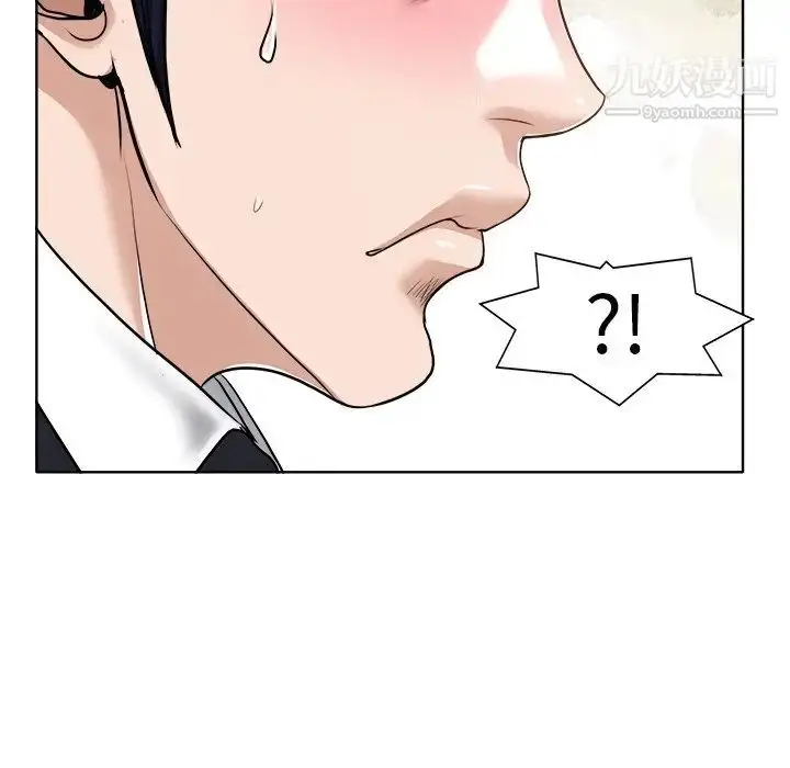 漫画《当真爱找上门来》第29话第96张图