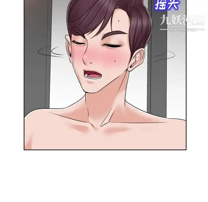 漫画《当真爱找上门来》第14话第102张图