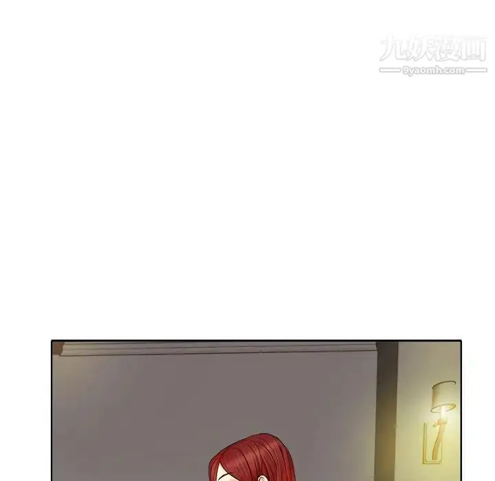 漫画《当真爱找上门来》第14话第11张图