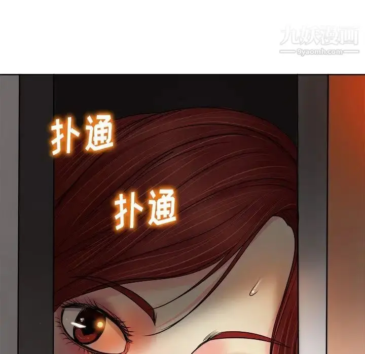 漫画《当真爱找上门来》第14话第19张图