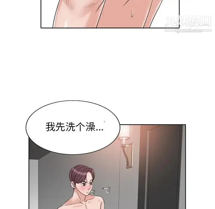 漫画《当真爱找上门来》第14话第60张图