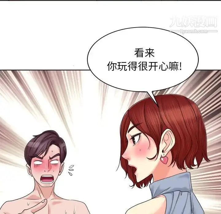 漫画《当真爱找上门来》第14话第63张图