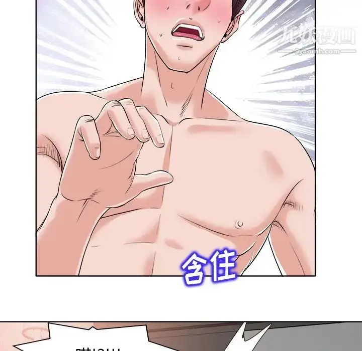 漫画《当真爱找上门来》第14话第78张图