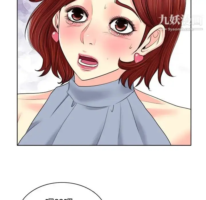 漫画《当真爱找上门来》第14话第88张图