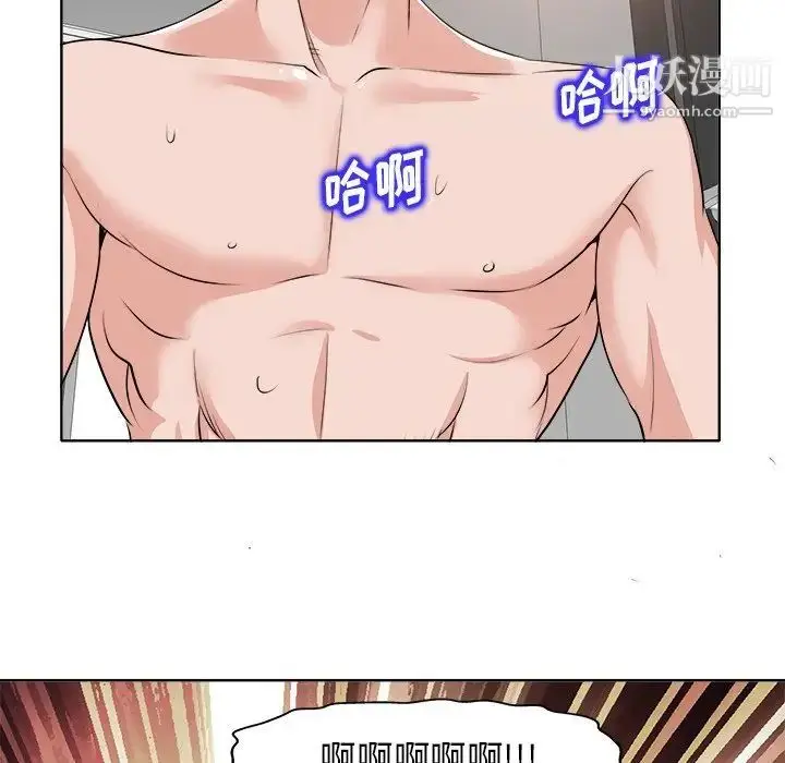 漫画《当真爱找上门来》第14话第90张图
