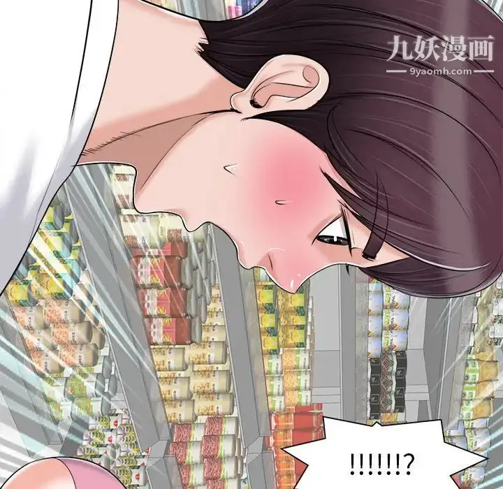 漫画《当真爱找上门来》第21话第106张图