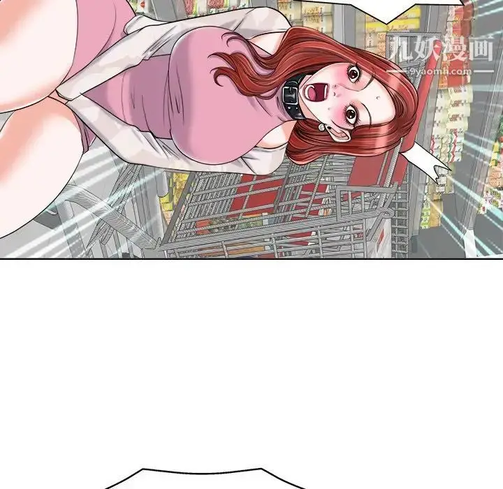 漫画《当真爱找上门来》第21话第107张图