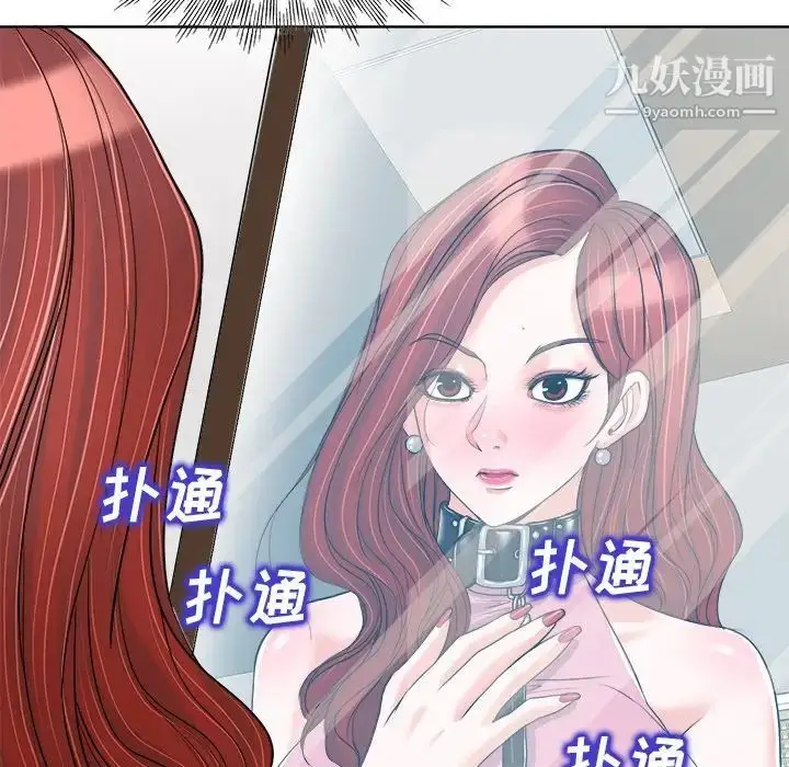 漫画《当真爱找上门来》第21话第18张图