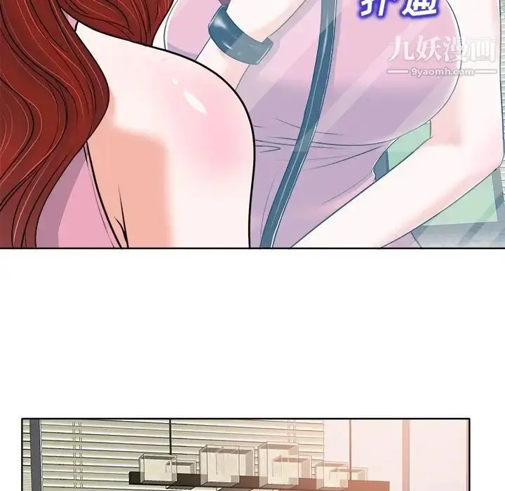 漫画《当真爱找上门来》第21话第19张图