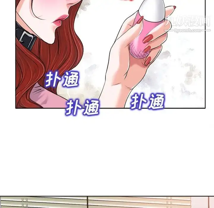 漫画《当真爱找上门来》第21话第22张图