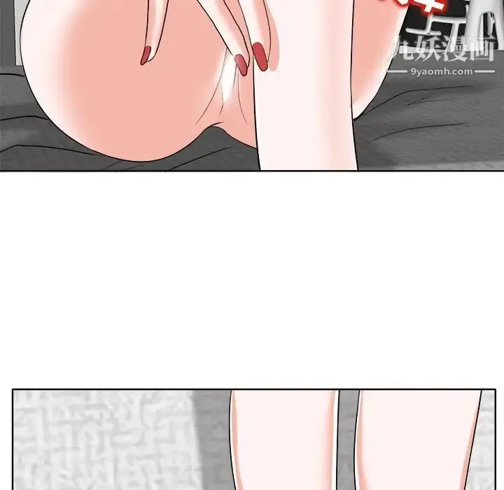 漫画《当真爱找上门来》第21话第24张图