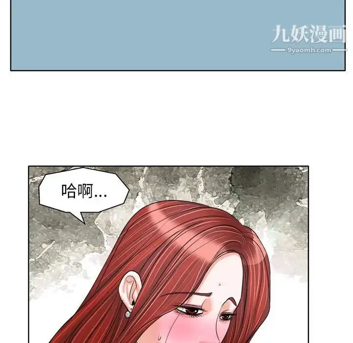 漫画《当真爱找上门来》第21话第36张图