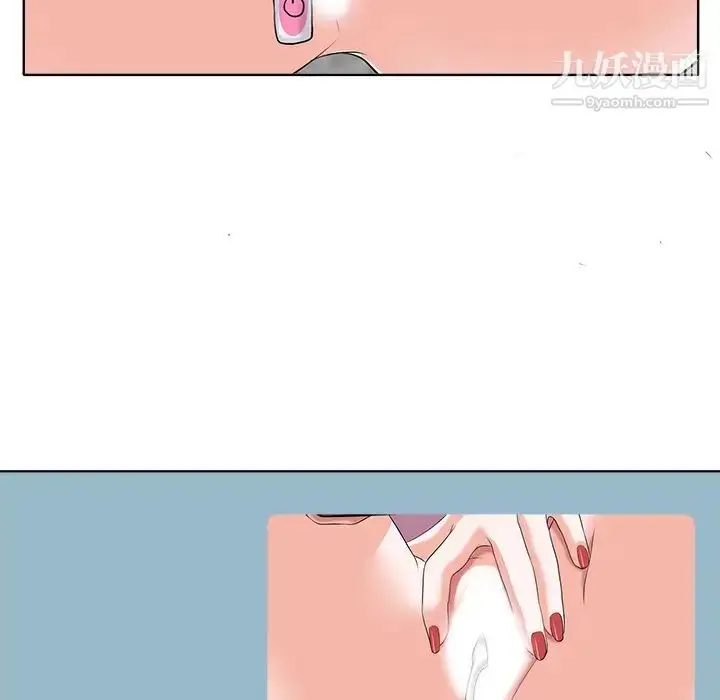 漫画《当真爱找上门来》第21话第45张图