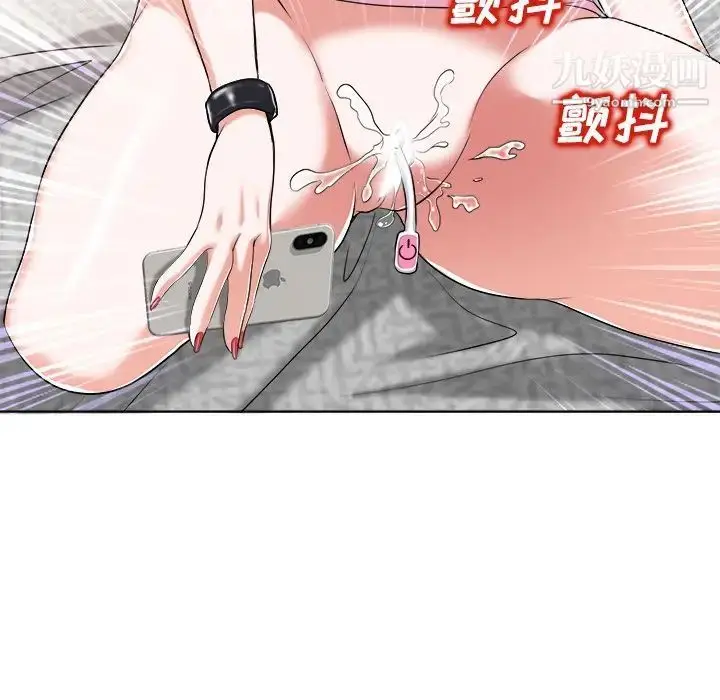 漫画《当真爱找上门来》第21话第52张图
