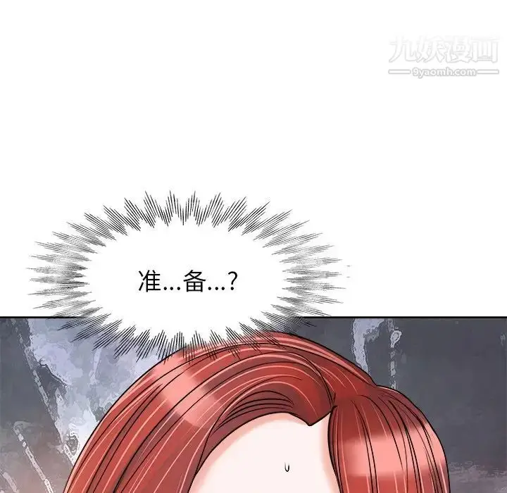 漫画《当真爱找上门来》第21话第60张图