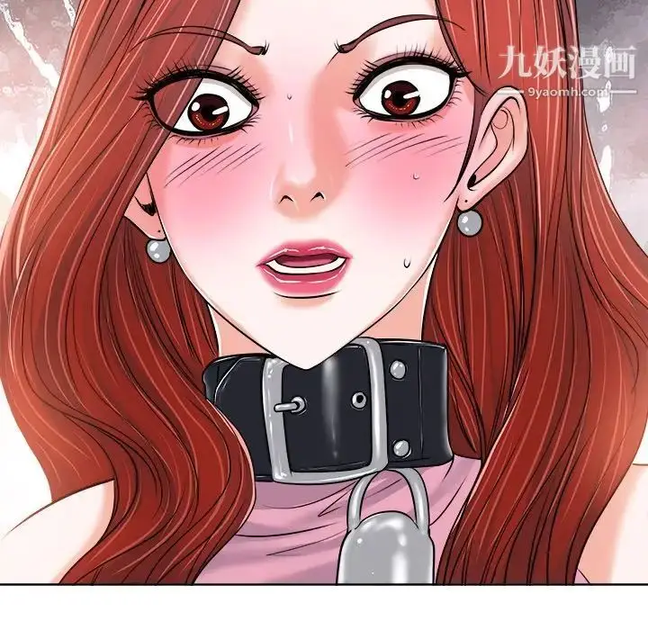 漫画《当真爱找上门来》第21话第61张图