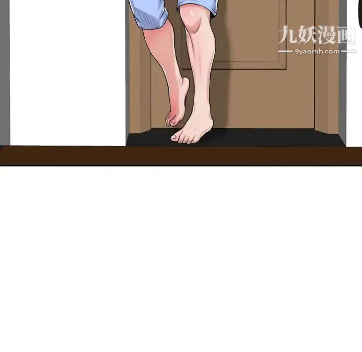 漫画《当真爱找上门来》第21话第69张图