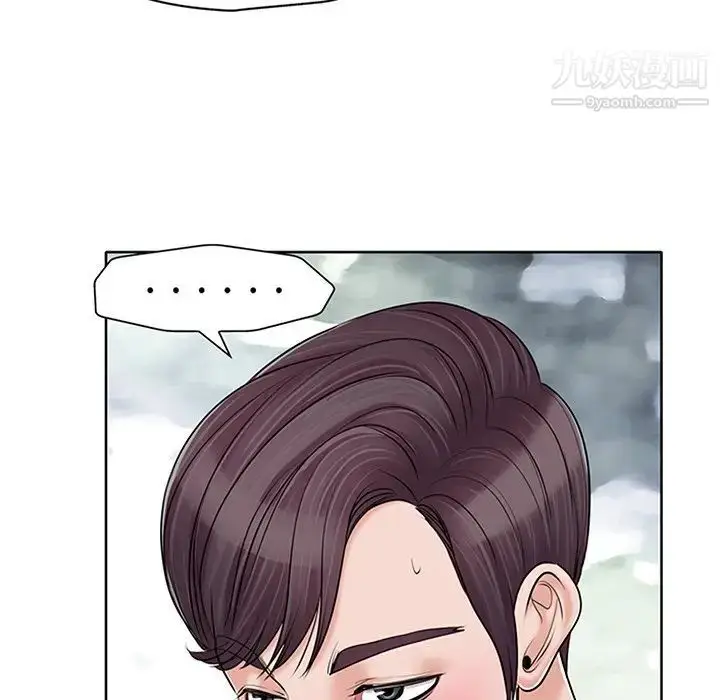 漫画《当真爱找上门来》第21话第7张图