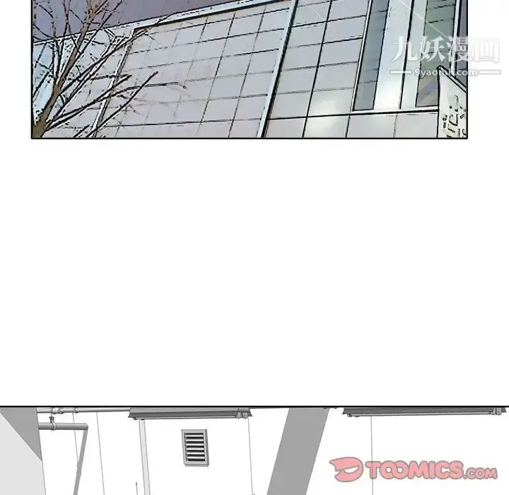 漫画《当真爱找上门来》第21话第74张图