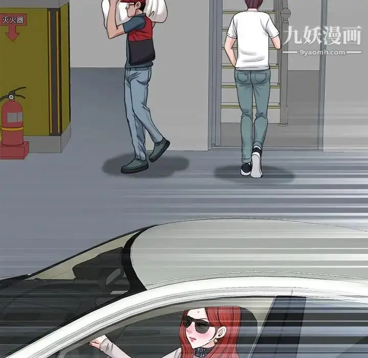漫画《当真爱找上门来》第21话第78张图