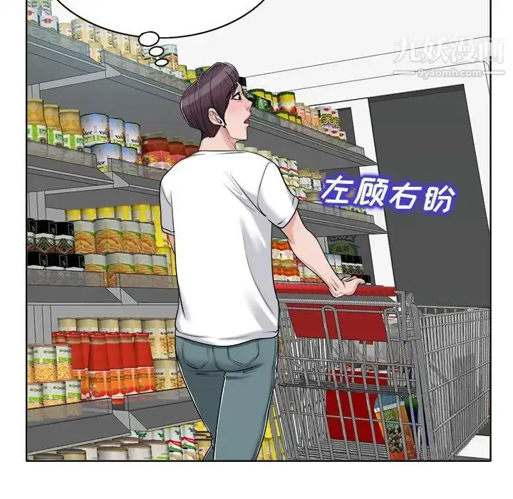 漫画《当真爱找上门来》第21话第91张图