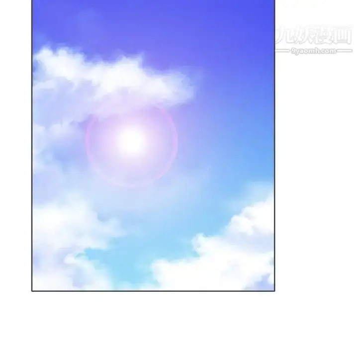 漫画《当真爱找上门来》第35话第12张图