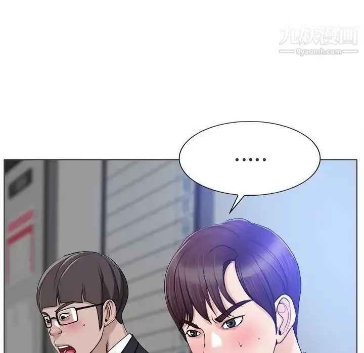 漫画《当真爱找上门来》第35话第16张图