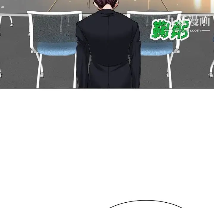 漫画《当真爱找上门来》第35话第25张图