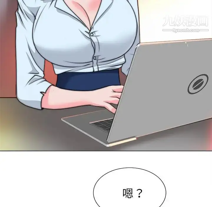 漫画《当真爱找上门来》第35话第33张图