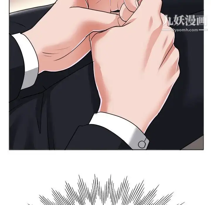 漫画《当真爱找上门来》第35话第39张图