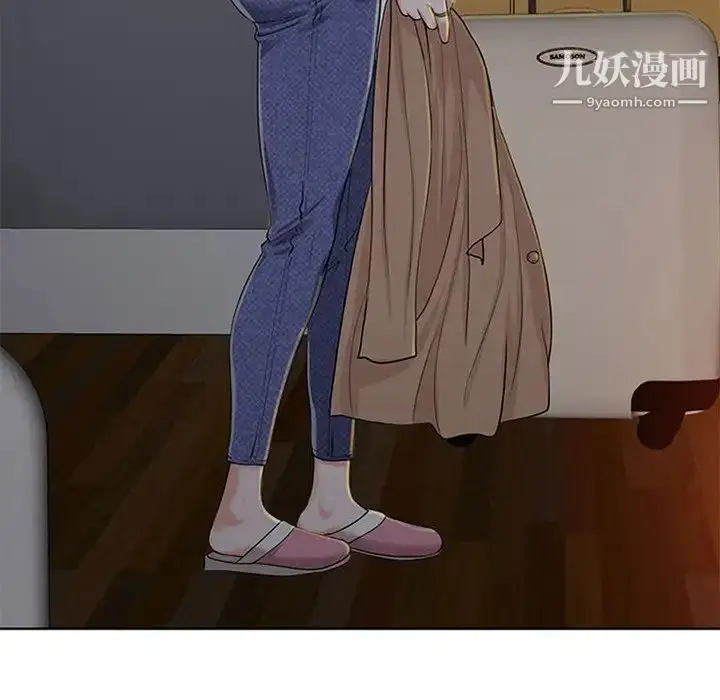 漫画《当真爱找上门来》第35话第5张图