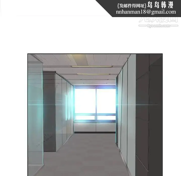 漫画《当真爱找上门来》第35话第59张图