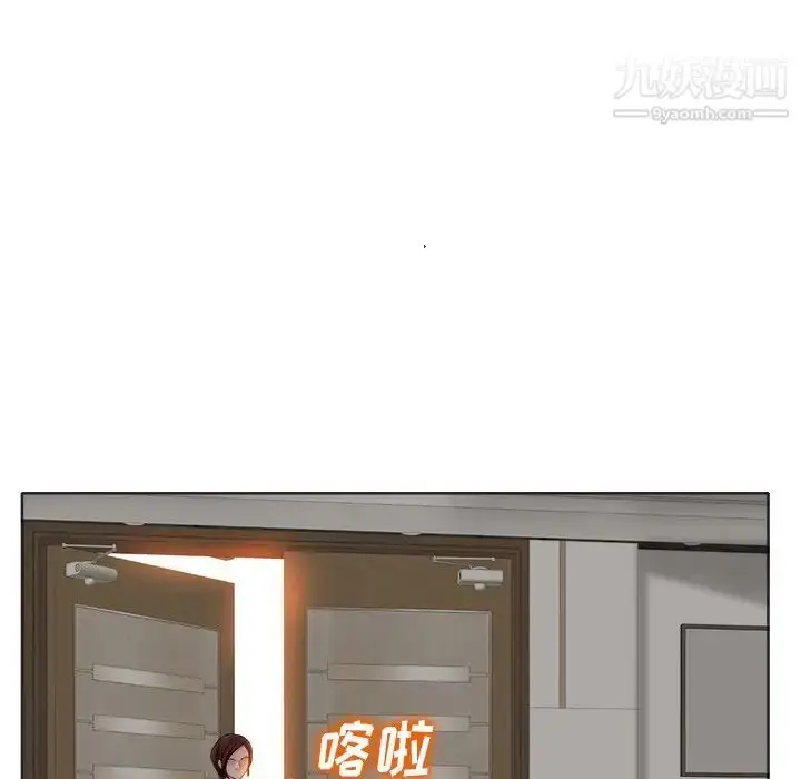 漫画《当真爱找上门来》第35话第64张图