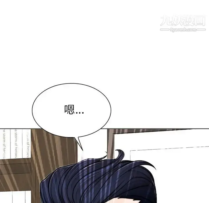 漫画《当真爱找上门来》第35话第67张图