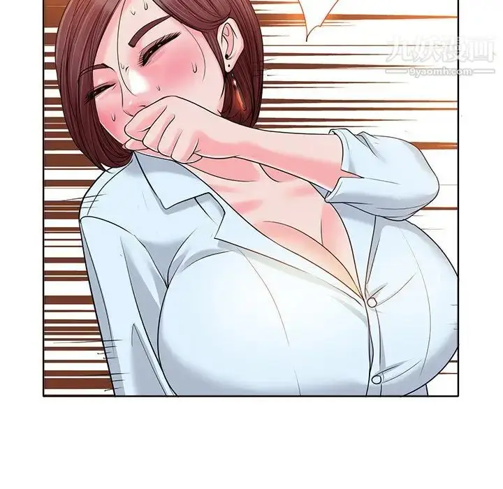 漫画《当真爱找上门来》第35话第84张图