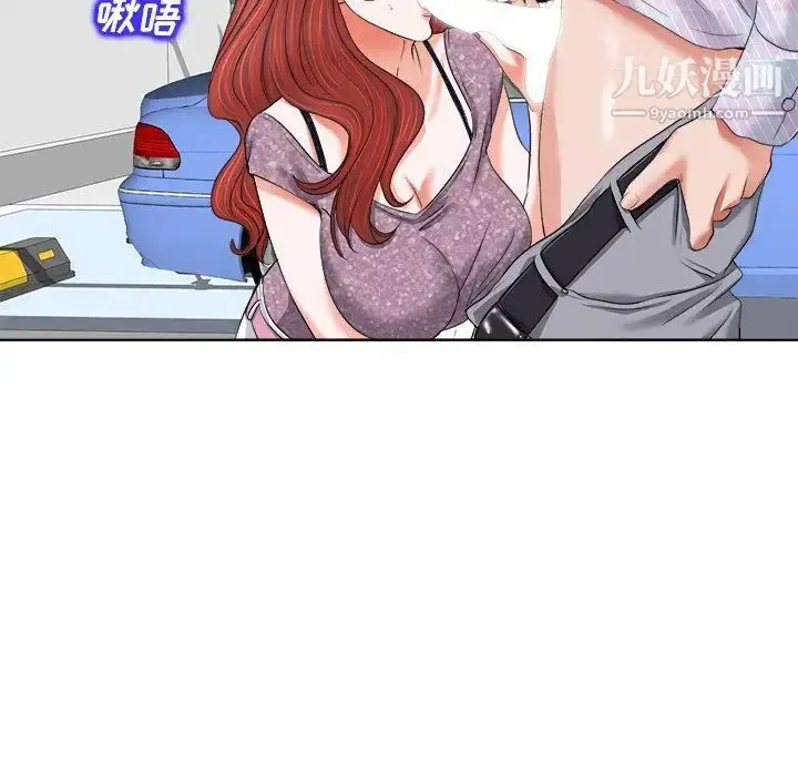 漫画《当真爱找上门来》第11话第105张图